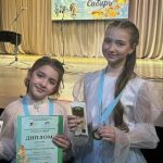 Триумф юных голосов