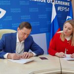 Виктор Игнатов подал документы на регистрацию для участия в предварительном голосовании «Единой России»