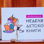 Жителей Новосибирской области приглашают на конкурс «Читаем всей семьей»