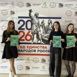 Мои этнические корни