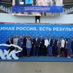 «Единая Россия» обсуждает развитие села на форуме «Есть результат!»
