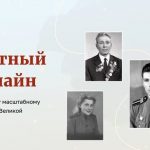 Трансляция Бессмертного полка онлайн