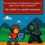 Как понять, что тебя пытаются заякорить?