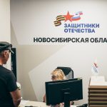 Государственный фонд «Защитники Отечества» начнет оказывать помощь новым категориям ветеранов боевых действий