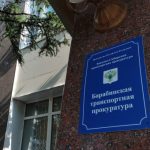 Транспортная прокуратура направила в суд уголовное дело о контрабанде наркотических средств