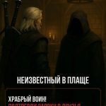 Опасные игры