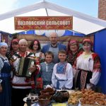 Малая Родина — часть великой страны