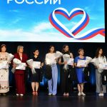 Россия начинается с тебя