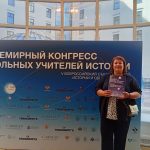 Педагог Новочановской школы посетила Всемирный конгресс учителей