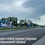 Барабинцев призвали к взаимовежливости
