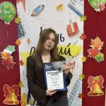 Анастасия Сивых обладательница спецприза Всероссийского конкурса