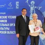 Почётное звание — за вклад в культуру