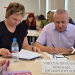 Барабинский район — в авангарде наставничества: опыт представили на съезде работников образования