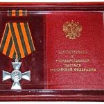Защитник Барабинского района удостоен Георгиевского креста IV степени