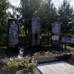 Отдавшим самое дорогое