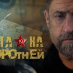 Делимся интересным историческим спецпроектом — «Охота на оборотней»