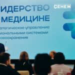 Управленцы из Новосибирской области представили учебные проекты по развитию регионального здравоохранения
