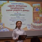 История в одном кадре: в Барабинске дети рассказали о семейных традициях
