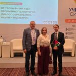 Физика — это драйвер прорывных технологий