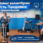 Тренажеры в подарок