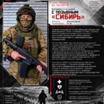 Спасти товарища — его долг: «Сибирь» отмечен командованием за подвиг на передовой