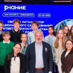 Новосибирская область – лидер страны по реализации проекта Знание.Безопасность