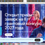 В Новосибирске и Новосибирской области стартовал приём заявок на второй грантовый конкурс Президентского фонда культурных инициатив